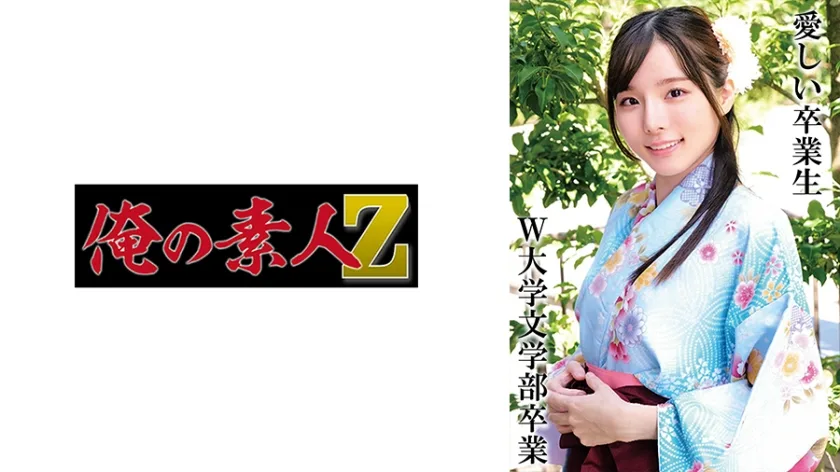 230OREMO325 - JAV - 37223