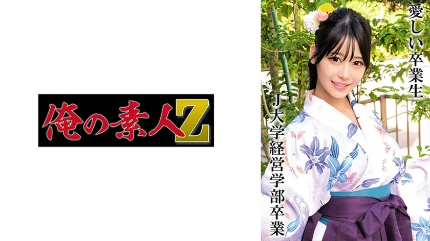 230OREMO326 - JAV - 37259