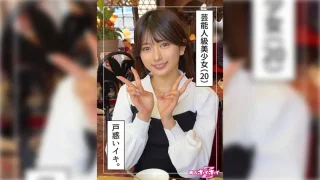 420HOI338 - JAV - 37444