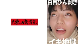 521MGFX192 - JAV - 37630