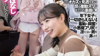 DANDY967 - JAV - 37802