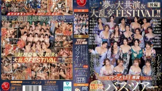 JUR032 - JAV - 37858