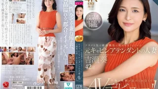 ROE325 - JAV - 37926