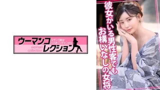 815WOMC105 - JAV - 38183