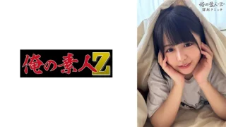 230OREB010 - JAV - 38438