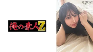 230OREB009 - JAV - 38440