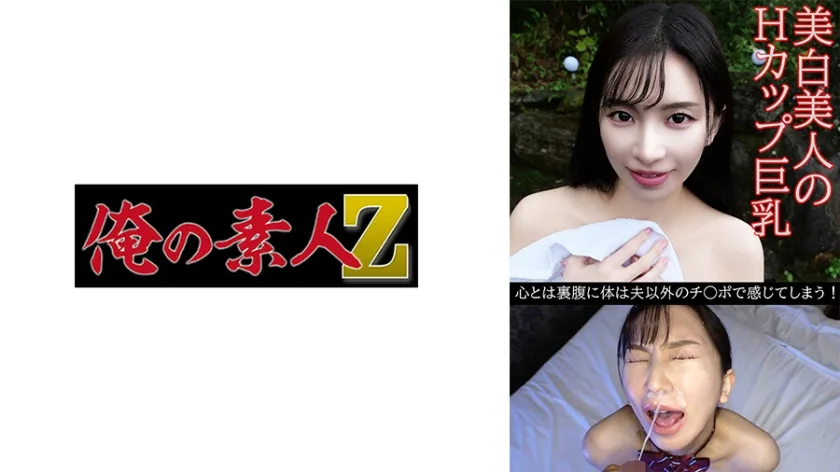 230OREV119 - JAV - 39160