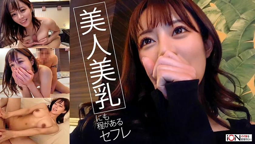 422ION209 - JAV - 39440