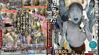 RCTD660 - JAV - 39478