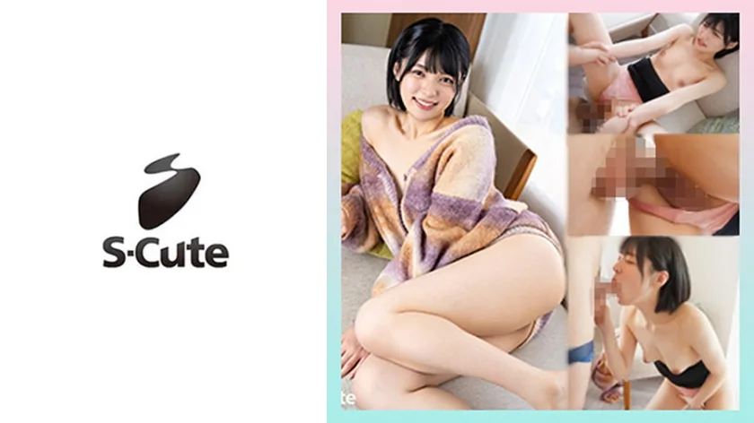 229SCUTE1499 - JAV - 39996