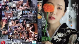 JUR292 - JAV - 40334