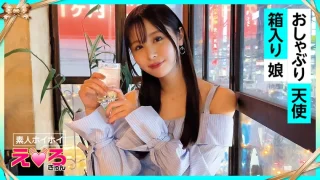 420ERK072 - JAV - 40868