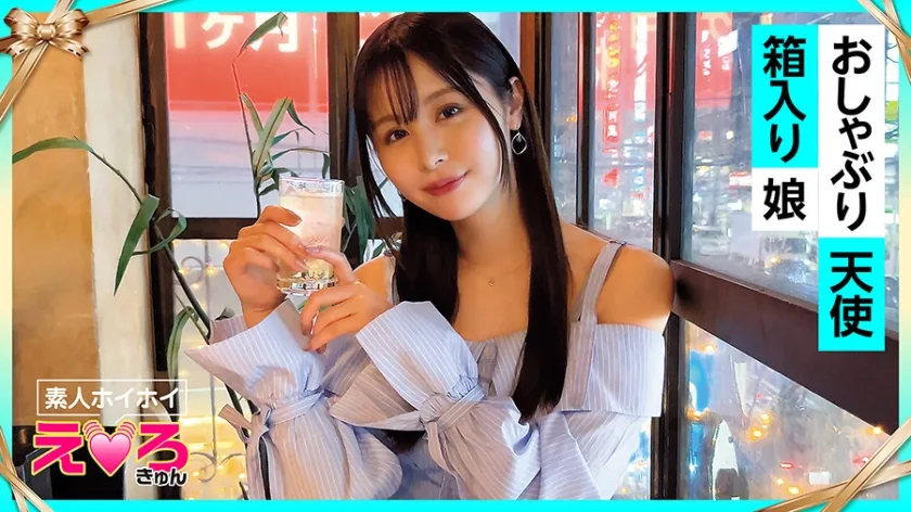 420ERK072 - JAV - 40868