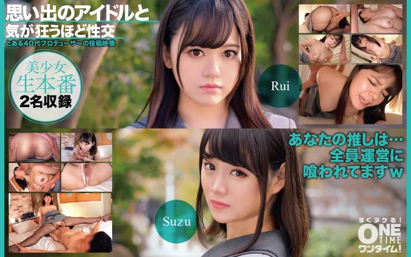 393OTIM525 - JAV - 41060