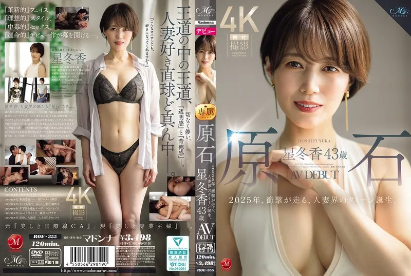 ROE355 - JAV - 42105