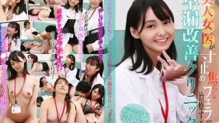 PARATHD4200 - JAV - 42435