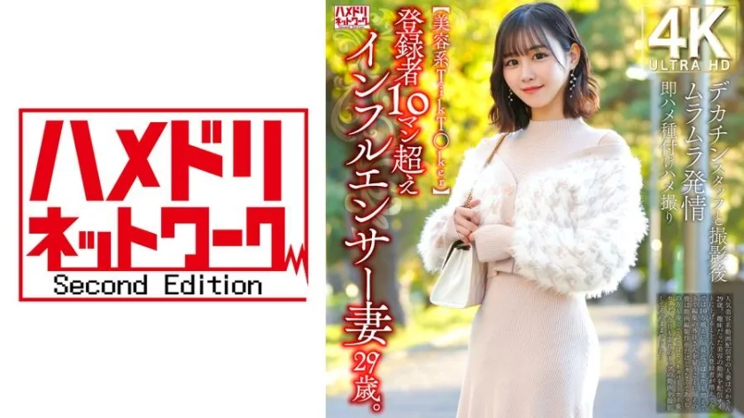 328HMDNV812 - JAV - 42505