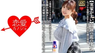 546EROFV315 - JAV - 42569