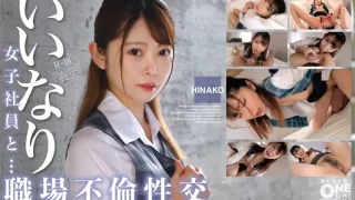 393OTIM530 - JAV - 43544