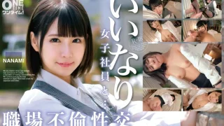 393OTIM529 - JAV - 43546