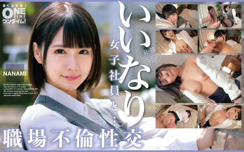 393OTIM529 - JAV - 43546
