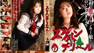 PARATHD4213 - JAV - 44645