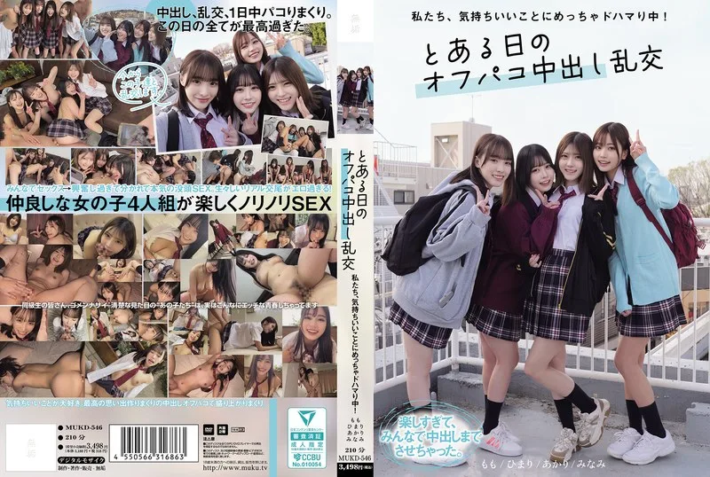 MUKD546 - JAV - 44995