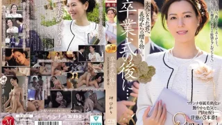 JUR397 - JAV - 46363