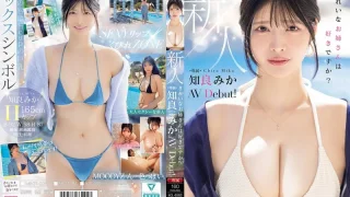 MIKR026 - JAV - 47033