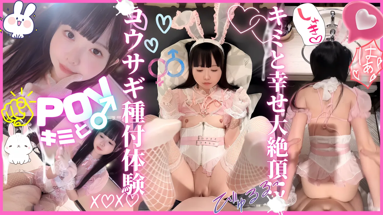 FC2PPV4734294 - JAV - 48303