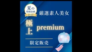 FC2PPV4755319 - JAV - 48769