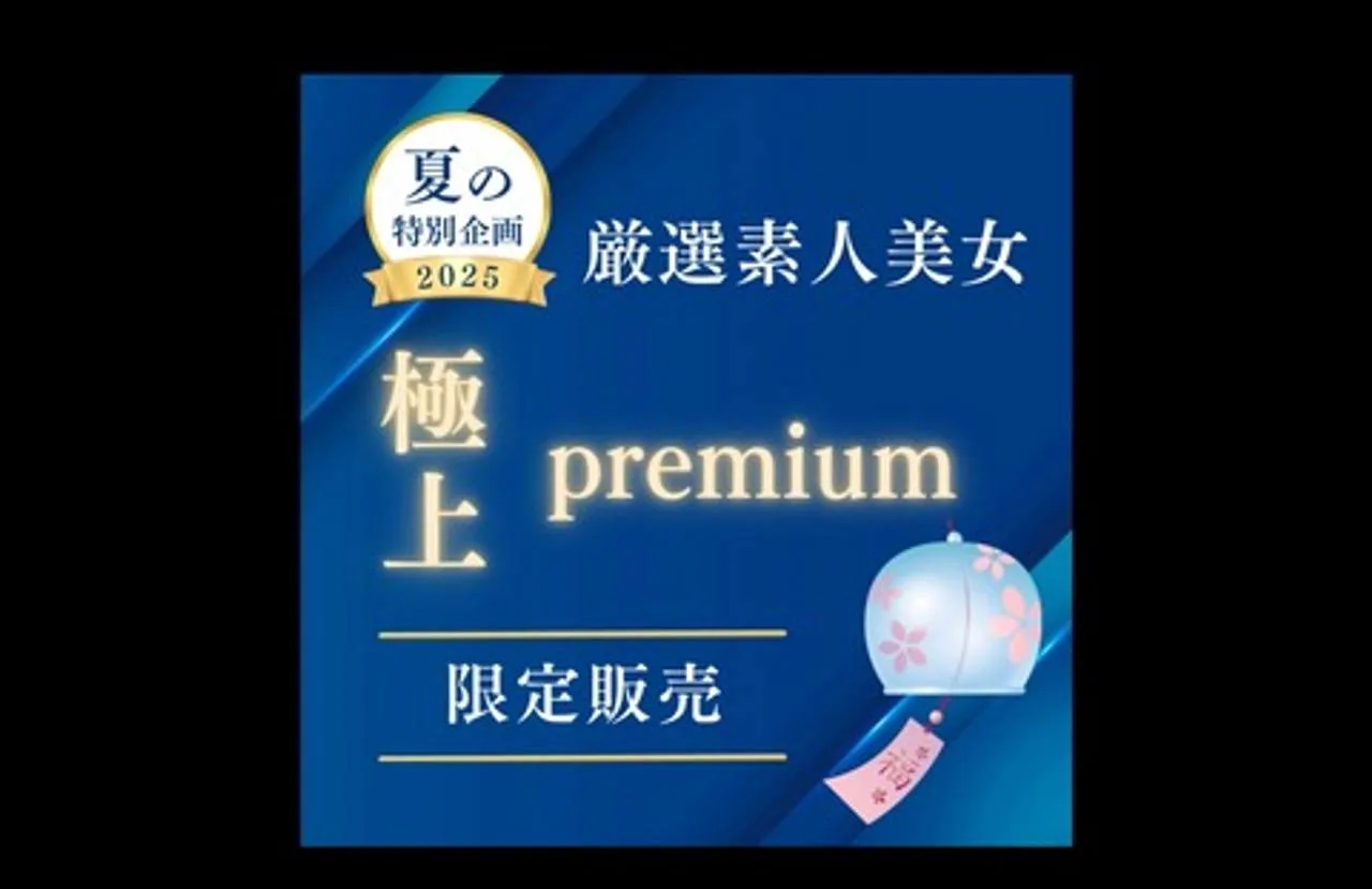 FC2PPV4755319 - JAV - 48769