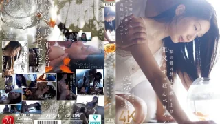 JUR468 - JAV - 49677