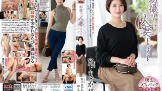 JRZE263 - JAV - 50224