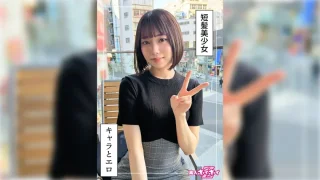 420HOI365 - JAV - 50274