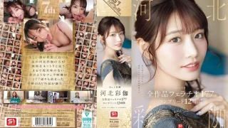 OFJE544 - JAV - 50344