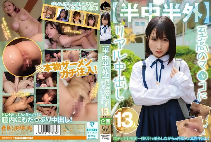MMPB096 - JAV - 51034