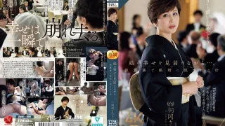 ROE408 - JAV - 51544