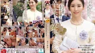 JUR500 - JAV - 51584