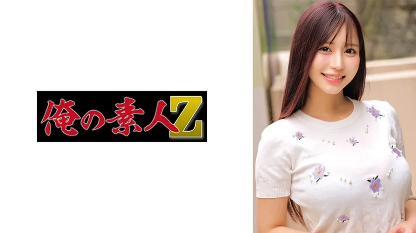 230ORECZ292 - JAV - 51994