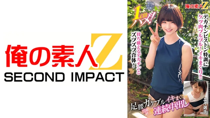 765ORECS400 - JAV - 52050