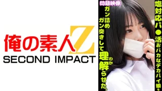 765ORECS401 - JAV - 52128