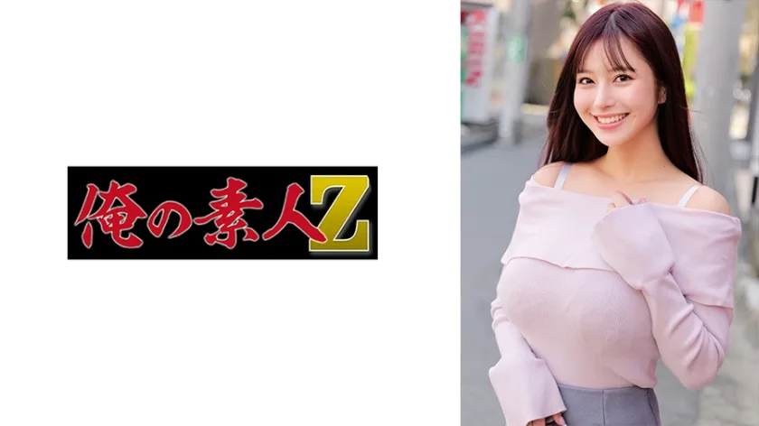 230ORECZ296 - JAV - 52420