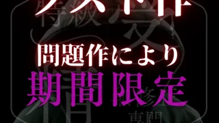 FC2PPV4782021 - JAV - 52678