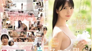 SONE943 - JAV - 53002