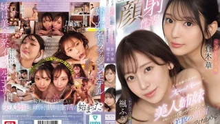 SONE918 - JAV - 53006