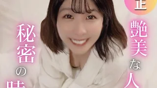 FC2PPV4786789 - JAV - 53650