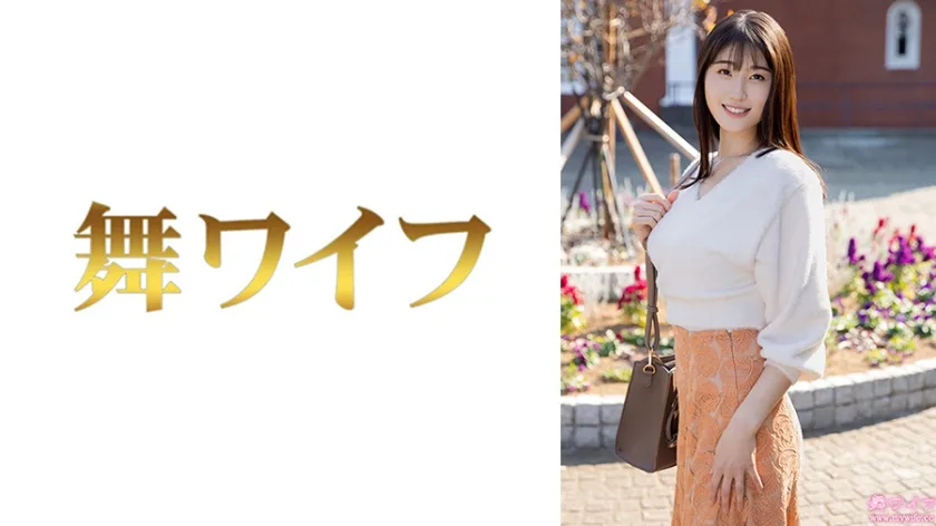 292MY997 - JAV - 53664