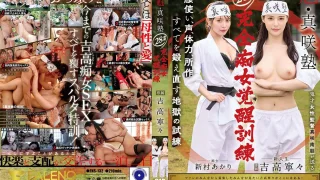 FNS132 - JAV - 53668