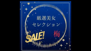 FC2PPV4788705 - JAV - 54234